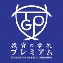 【3月度】平均足改良版2023アップデート講座