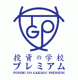 高橋慶行のトレード戦略ベーシック講座