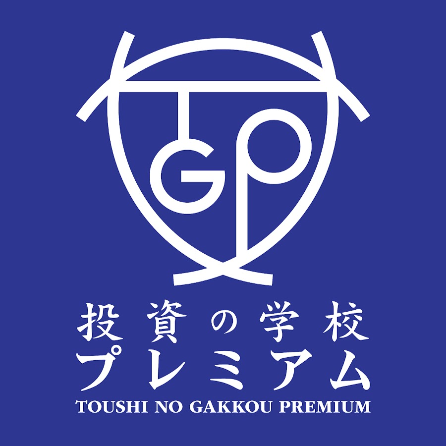 【月額】株式投資マスタープログラム～会社四季報編～売買実践コース